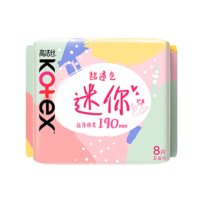 高洁丝 迷你卫生巾 护翼款 190mm 8片