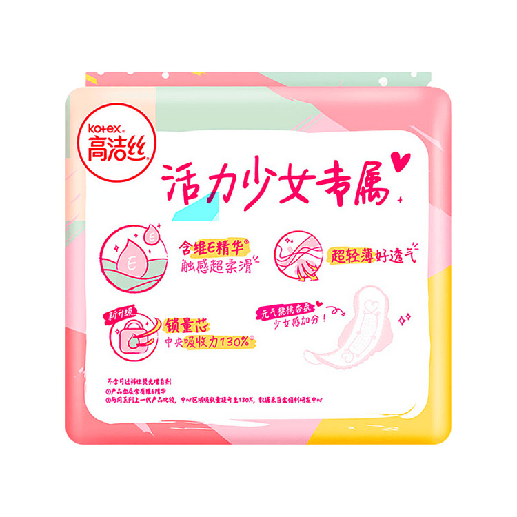 kotex-classic-series-silk-thin-cotton-soft-sanitary-napkins-daily-240mm-18pcs-3