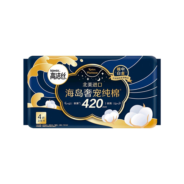 kotex-island-luxury-cotton-sanitary-napkins-420mm-4-pieces-2