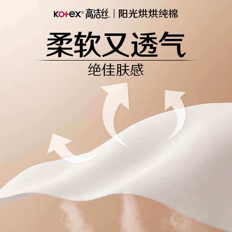 kotex-sun-bake-cotton-sanitary-napkins-night-420mm-3pcs-4