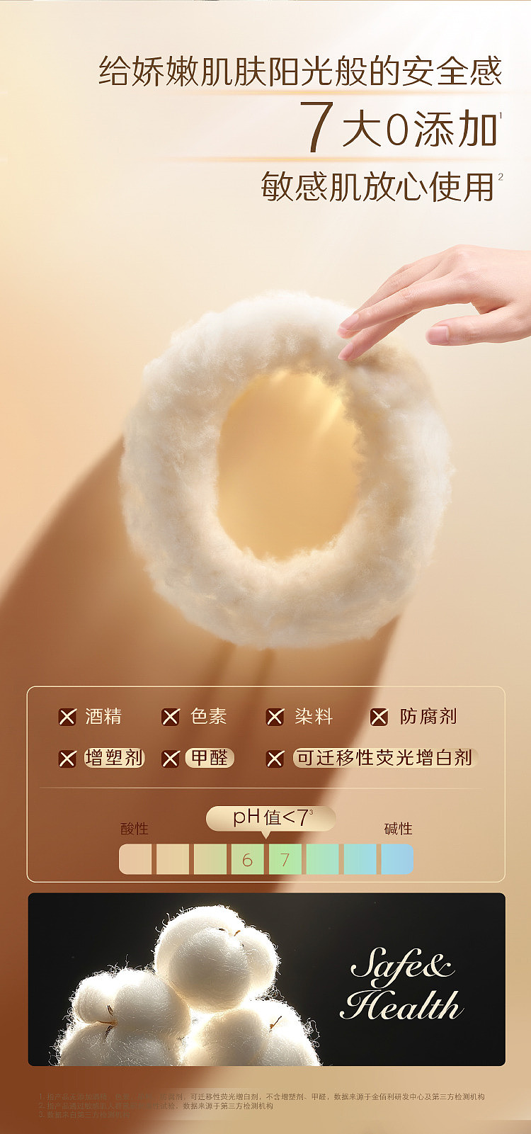 kotex-sun-bake-cotton-sanitary-napkins-night-350mm-4-pieces-5