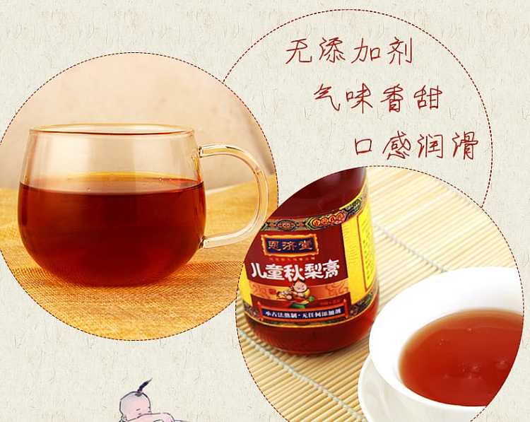 enjitang-childrens-autumn-pear-paste-350g-4