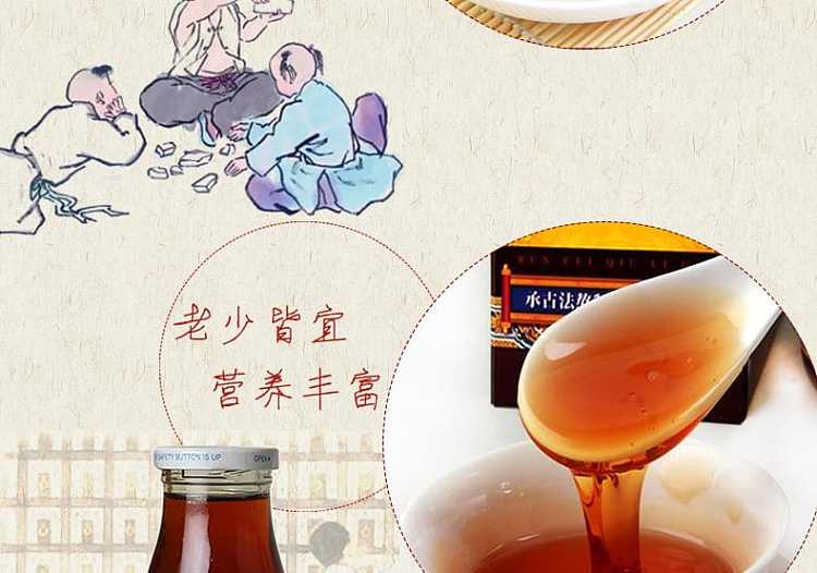 enjitang-childrens-autumn-pear-paste-350g-5