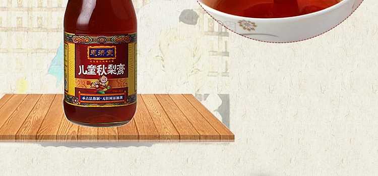 enjitang-childrens-autumn-pear-paste-350g-6