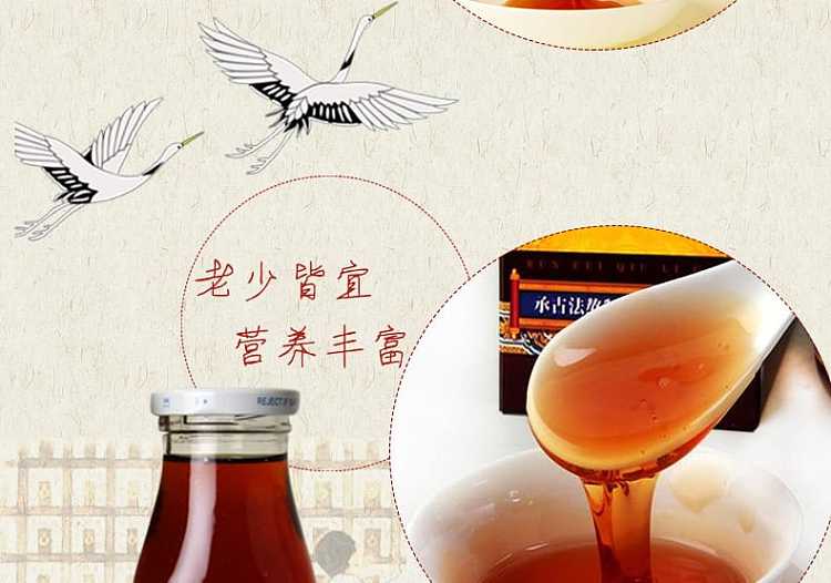enjitang-clear-fire-autumn-pear-paste-350g-5