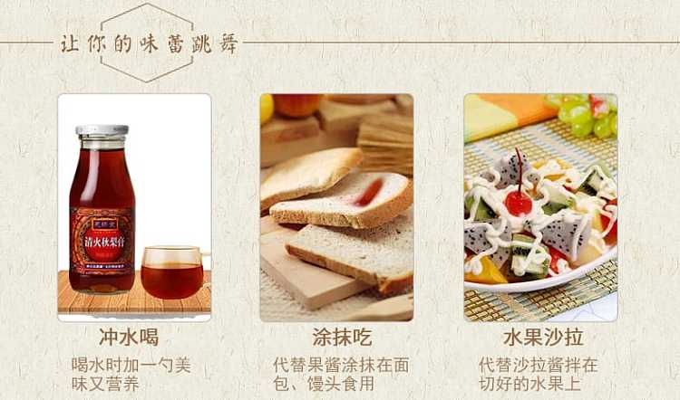 enjitang-clear-fire-autumn-pear-paste-350g-7