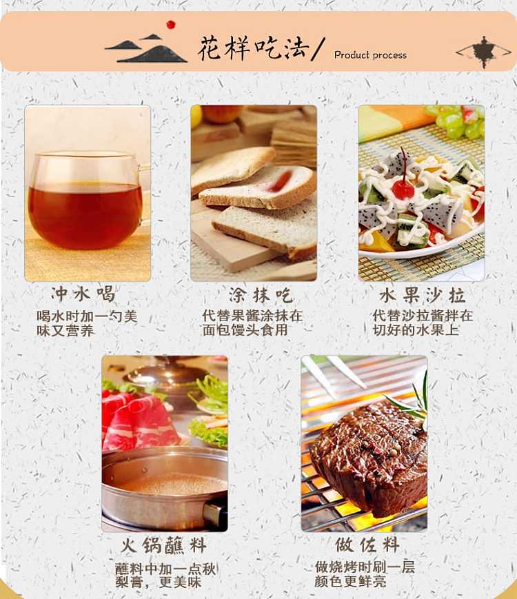 enjitang-lungs-and-autumn-pear-paste-350g-11