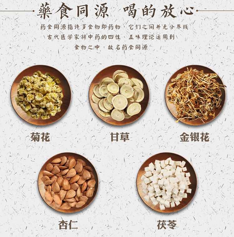 enjitang-lungs-and-autumn-pear-paste-350g-5