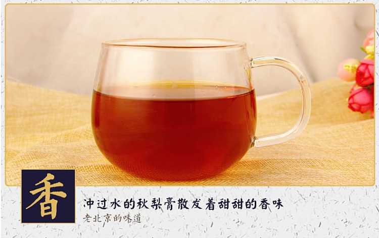 enjitang-lungs-and-autumn-pear-paste-350g-7