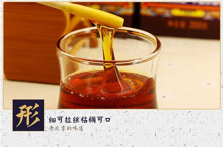 enjitang-lungs-and-autumn-pear-paste-350g-8
