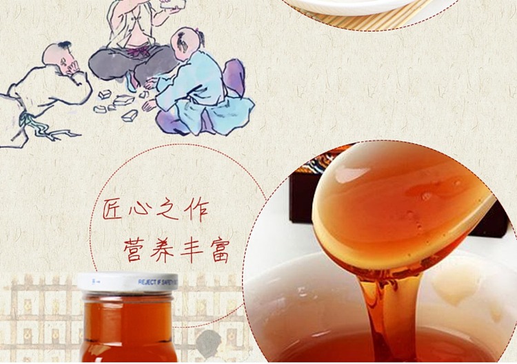 enjitang-autumn-pear-cream-fatty-sea-licorice-290g-5