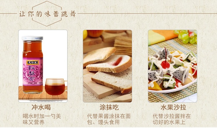 enjitang-autumn-pear-cream-fatty-sea-licorice-290g-7