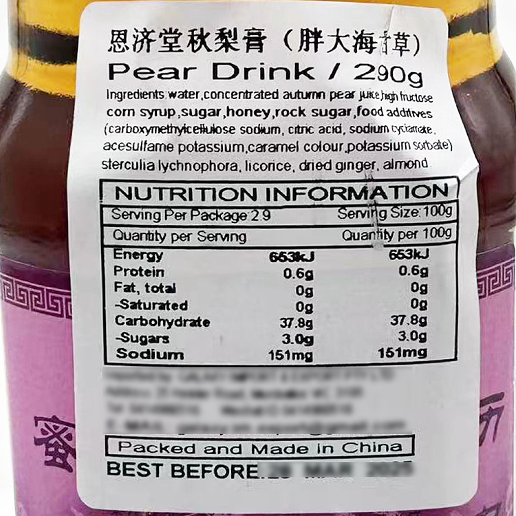 enjitang-autumn-pear-cream-fatty-sea-licorice-290g-2