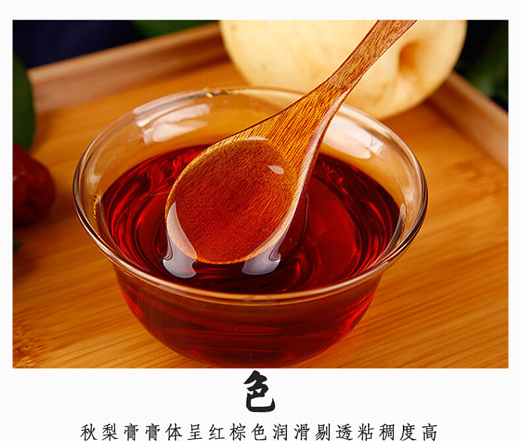 enjitang-autumn-pear-cream-special-kids-290g-11