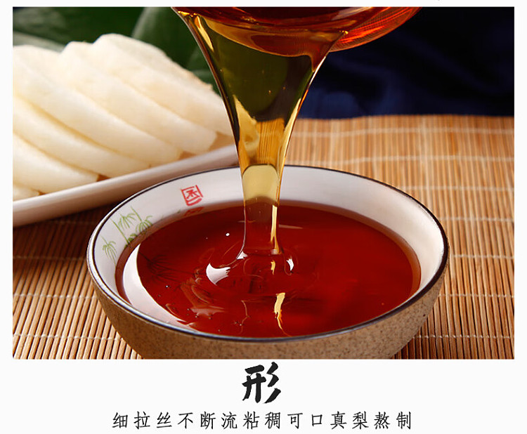 enjitang-autumn-pear-cream-special-kids-290g-12