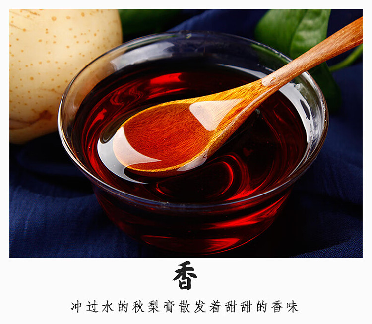 enjitang-autumn-pear-cream-special-kids-290g-13