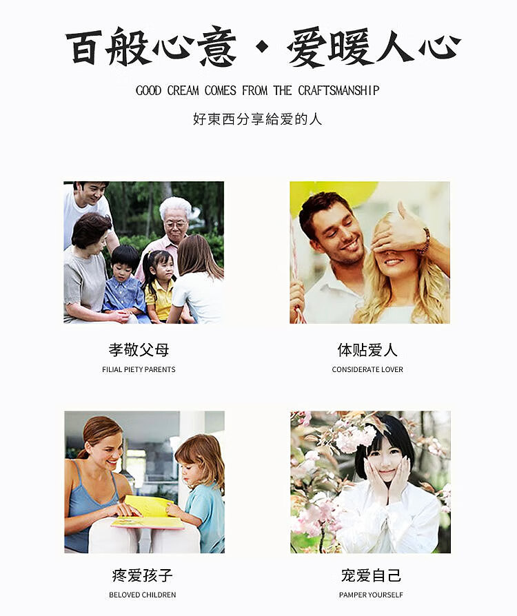 enjitang-autumn-pear-cream-special-kids-290g-14