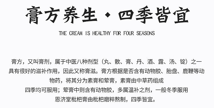 enjitang-autumn-pear-cream-special-kids-290g-2