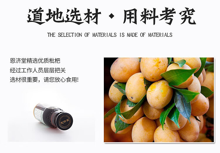 enjitang-autumn-pear-cream-special-kids-290g-6