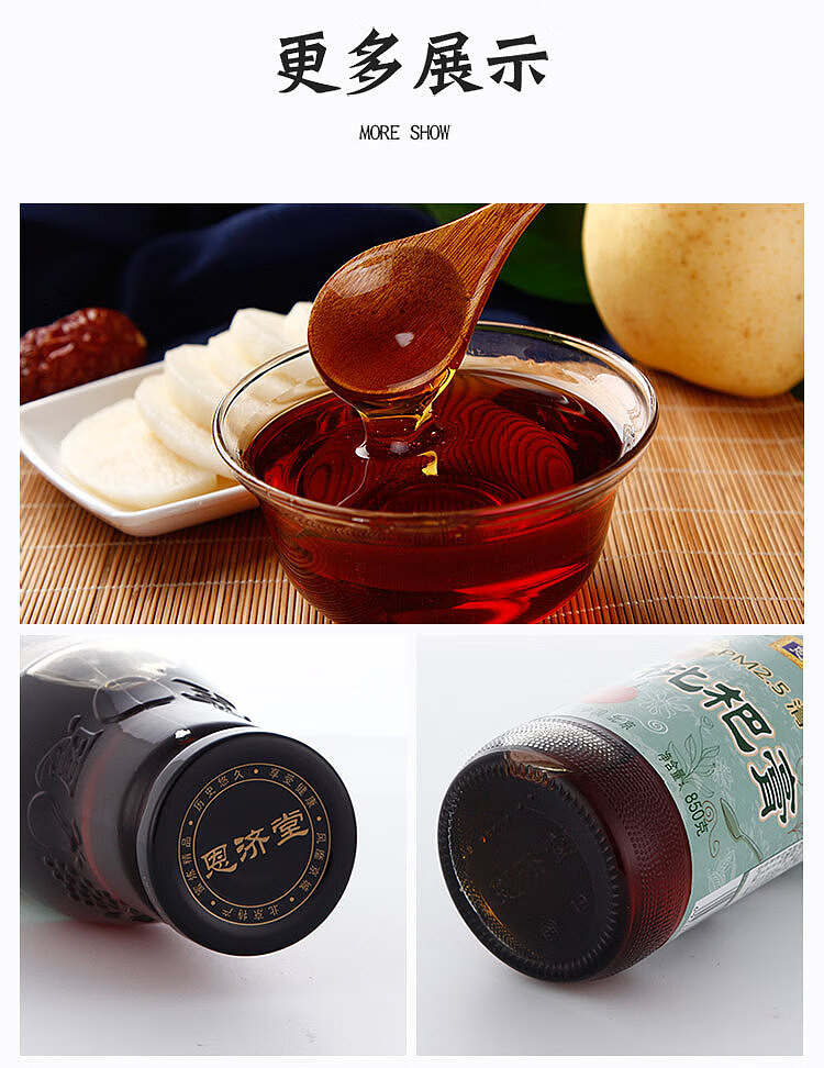 enjitang-autumn-pear-cream-special-kids-290g-8