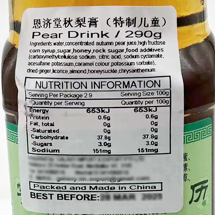 enjitang-autumn-pear-cream-special-kids-290g-4