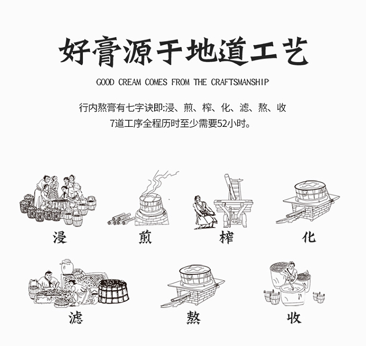 enjitang-autumn-pear-cream-szechuan-mussel-poria-290g-3