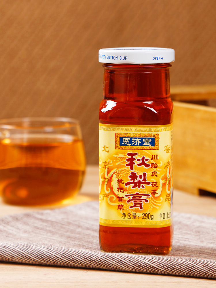 enjitang-autumn-pear-cream-szechuan-mussel-poria-290g-4