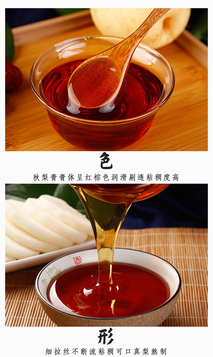 enjitang-autumn-pear-cream-szechuan-mussel-poria-290g-7