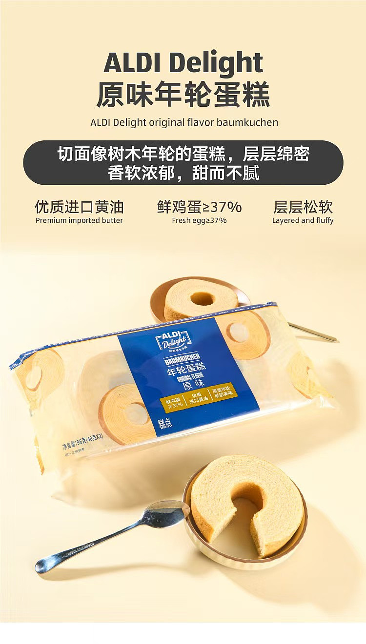 australia-exclusive-orazi-china-delight-series-original-new-years-eve-cake-96g-2