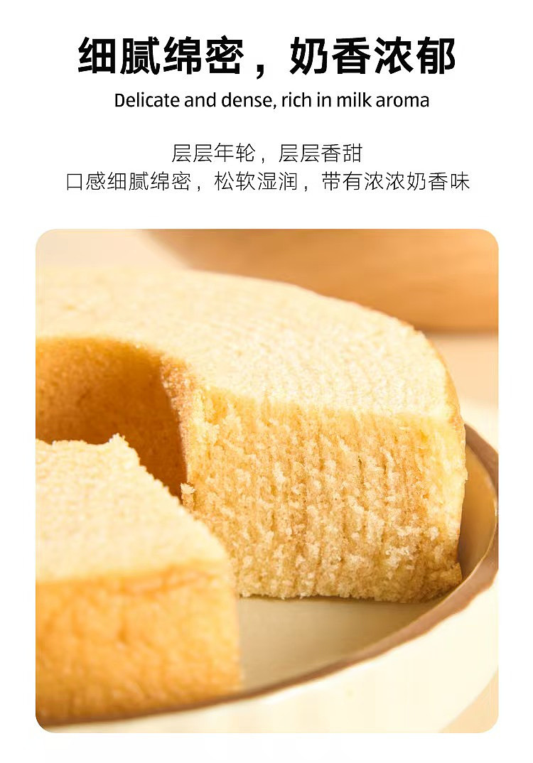 australia-exclusive-orazi-china-delight-series-original-new-years-eve-cake-96g-4