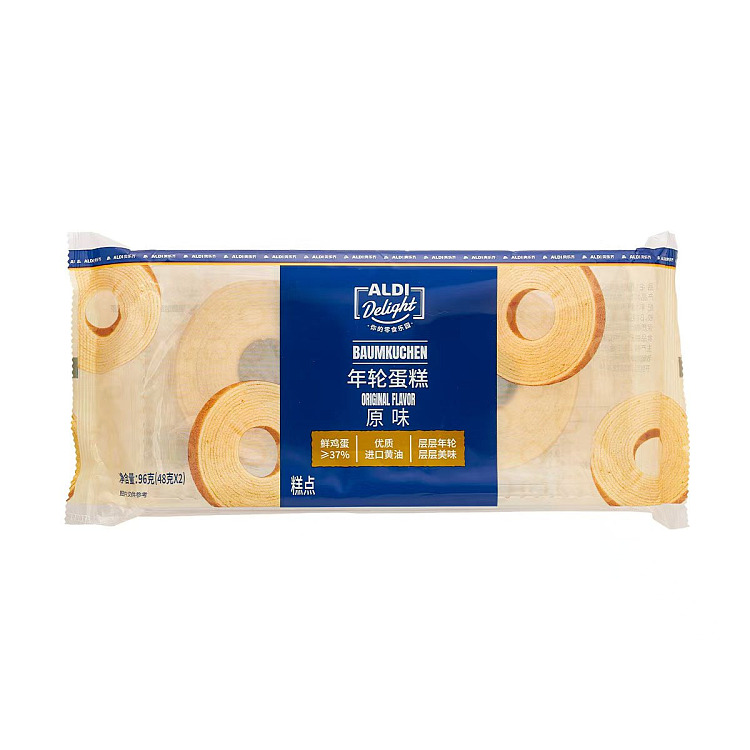 australia-exclusive-orazi-china-delight-series-original-new-years-eve-cake-96g-6