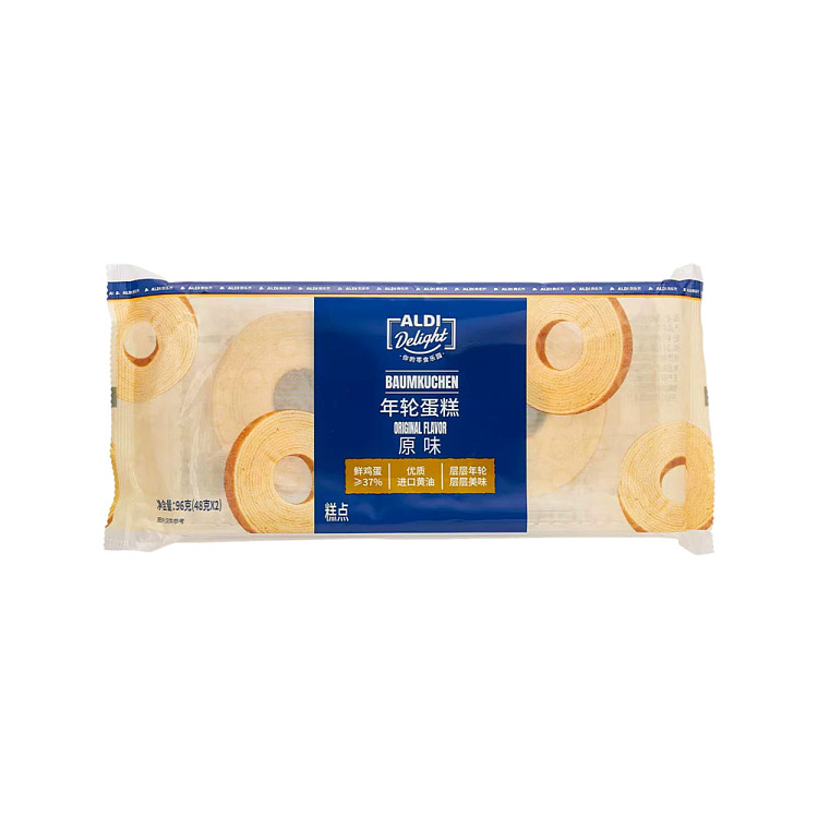 australia-exclusive-orazi-china-delight-series-original-new-years-eve-cake-96g-1