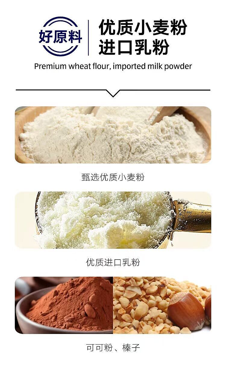 australia-exclusive-orazi-china-value-series-wafer-biscuits-chocolate-flavor-300g-2