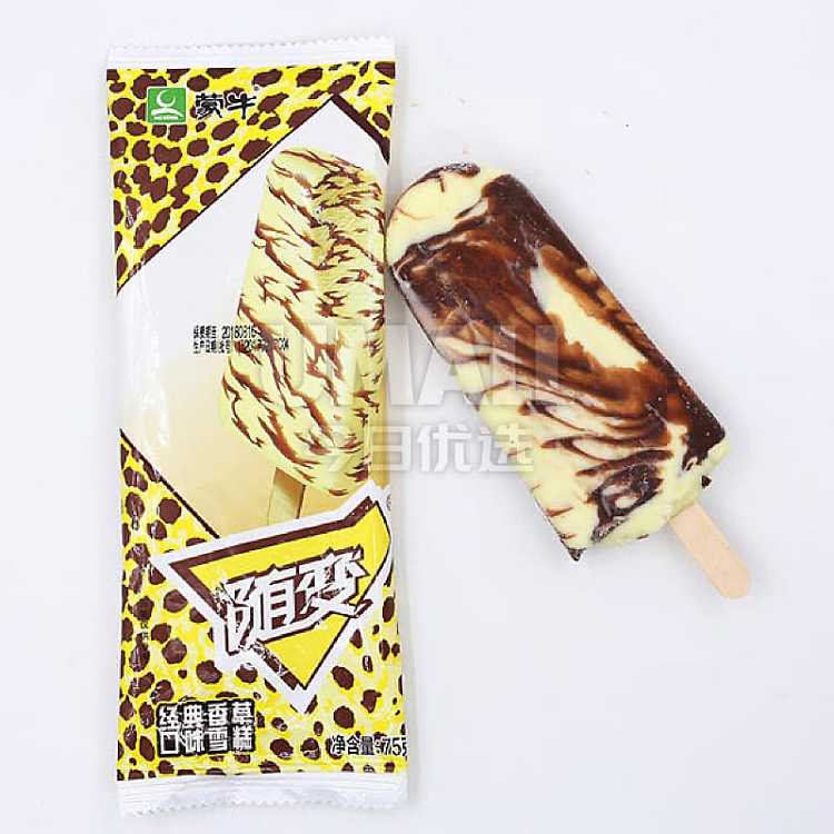 ice-mongoose-classic-vanilla-ice-cream-5pcs75g-1