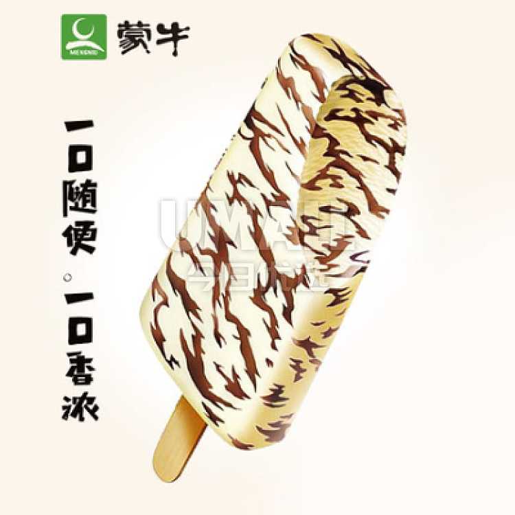 ice-mongoose-classic-vanilla-ice-cream-5pcs75g-2