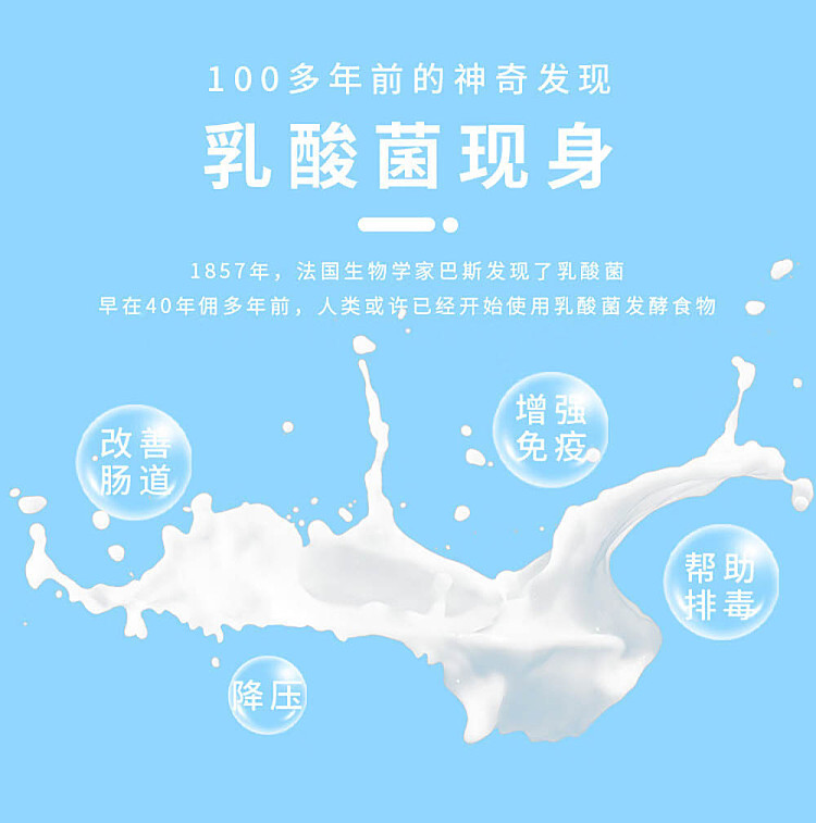 mengniu-sour-milk-milk-drink-original-250ml-2