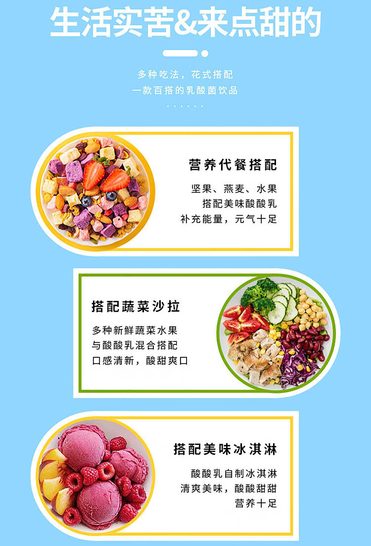mengniu-sour-milk-milk-drink-original-250ml-4