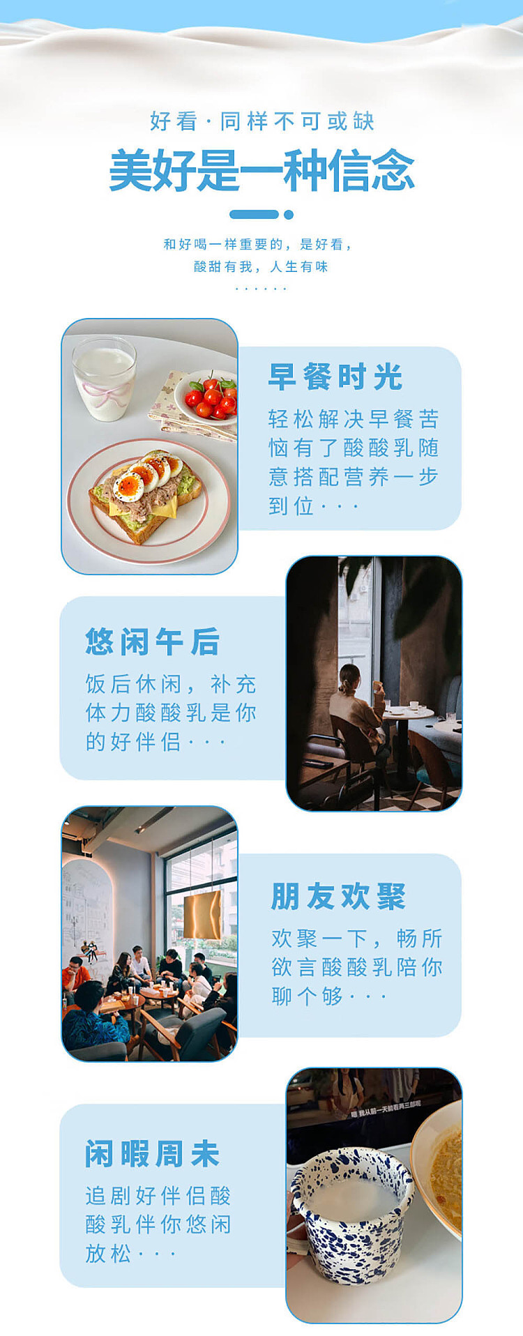 mengniu-sour-milk-milk-drink-original-250ml-5