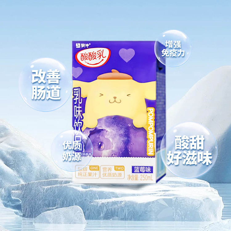 mengniu-yogurt-yogurt-milk-drink-blueberry-flavor-250ml-3