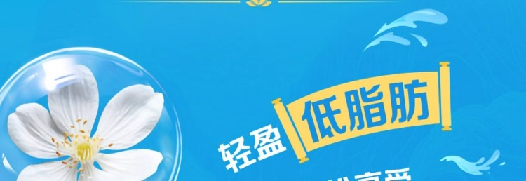 mengniu-real-fruit-milk-drink-nezha-magic-boy-haunted-sea-elderflower-blueberry-flavor-230g10-10