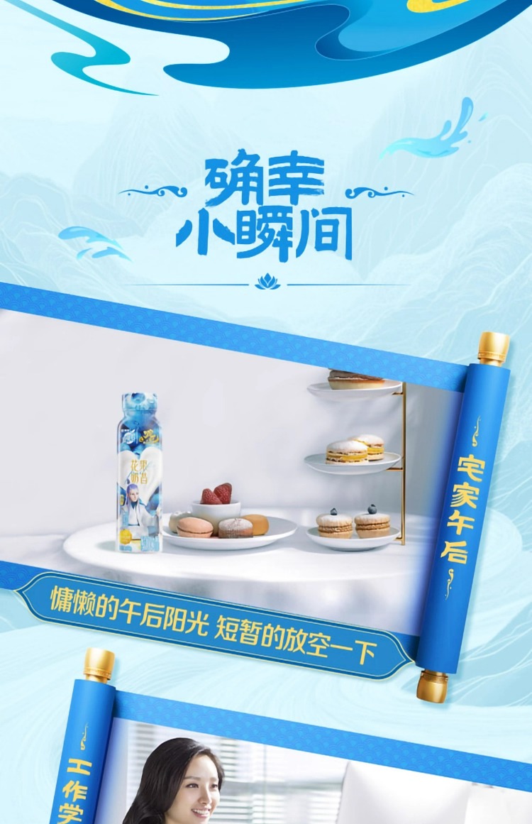 mengniu-real-fruit-milk-drink-nezha-magic-boy-haunted-sea-elderflower-blueberry-flavor-230g10-13