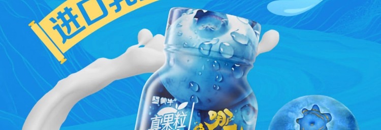 mengniu-real-fruit-milk-drink-nezha-magic-boy-haunted-sea-elderflower-blueberry-flavor-230g10-4