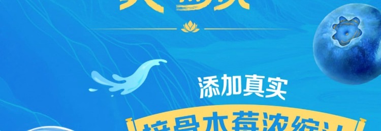 mengniu-real-fruit-milk-drink-nezha-magic-boy-haunted-sea-elderflower-blueberry-flavor-230g10-6