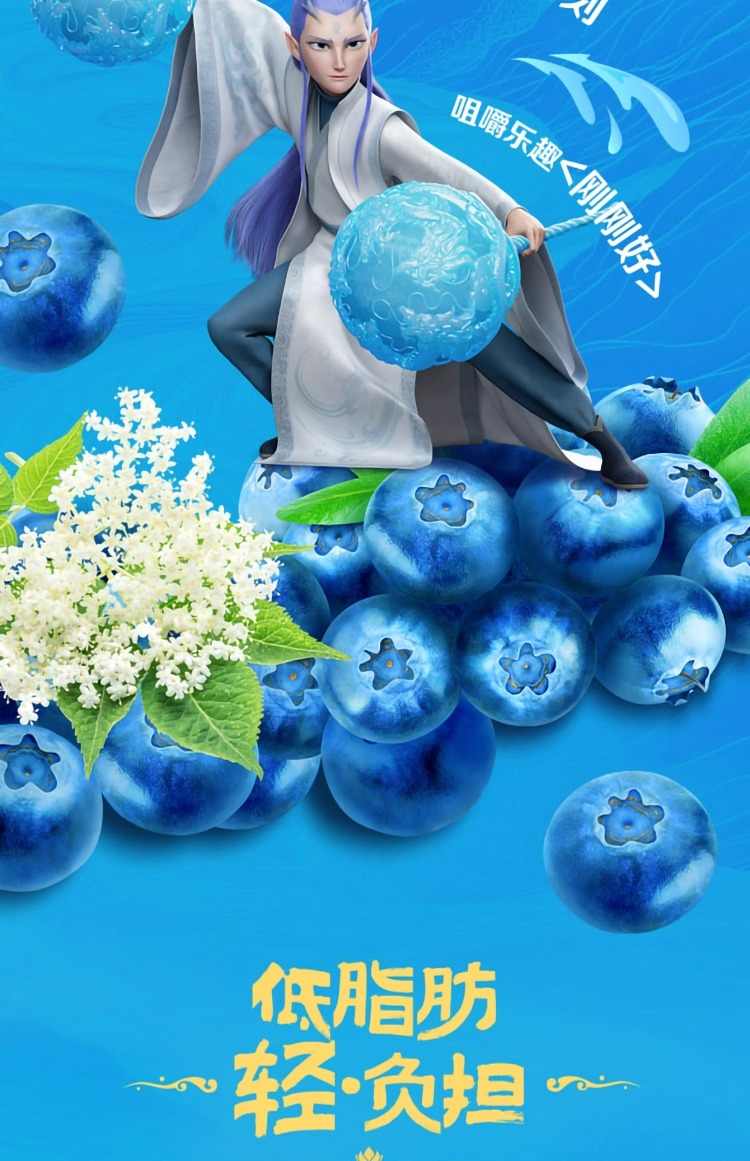 mengniu-real-fruit-milk-drink-nezha-magic-boy-haunted-sea-elderflower-blueberry-flavor-230g10-9