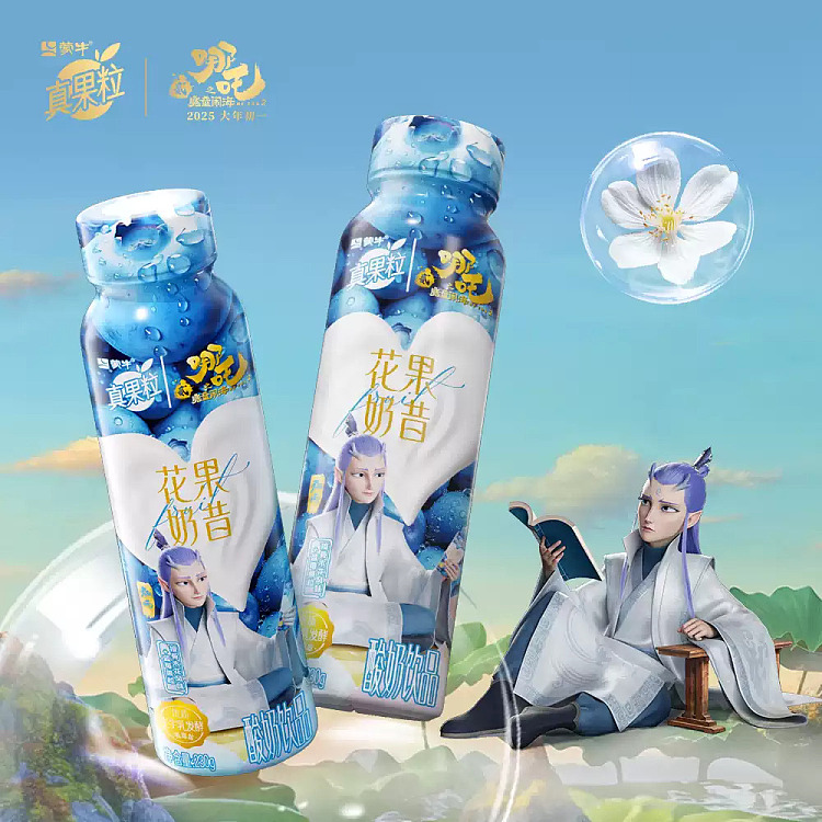 mengniu-real-fruit-milk-drink-nezha-magic-boy-haunted-sea-elderflower-blueberry-flavor-230g10-3