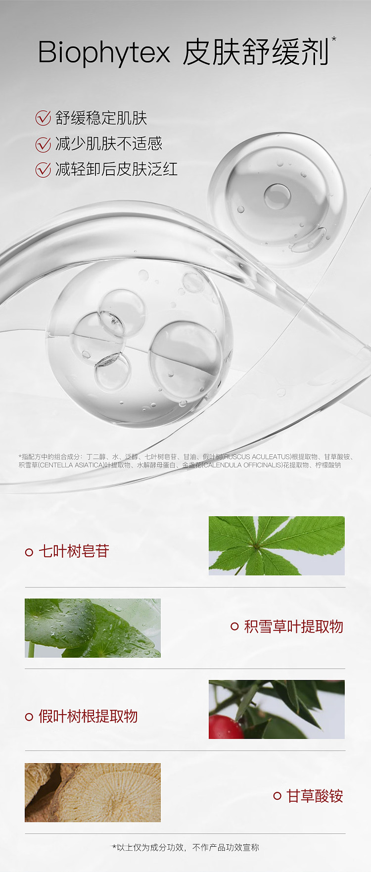 willowood-black-tea-hydrating-cleansing-oil-235ml-12