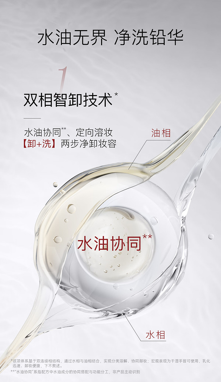 willowood-black-tea-hydrating-cleansing-oil-235ml-2