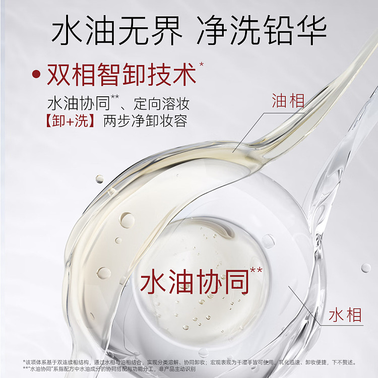 willowood-black-tea-hydrating-cleansing-oil-235ml-3
