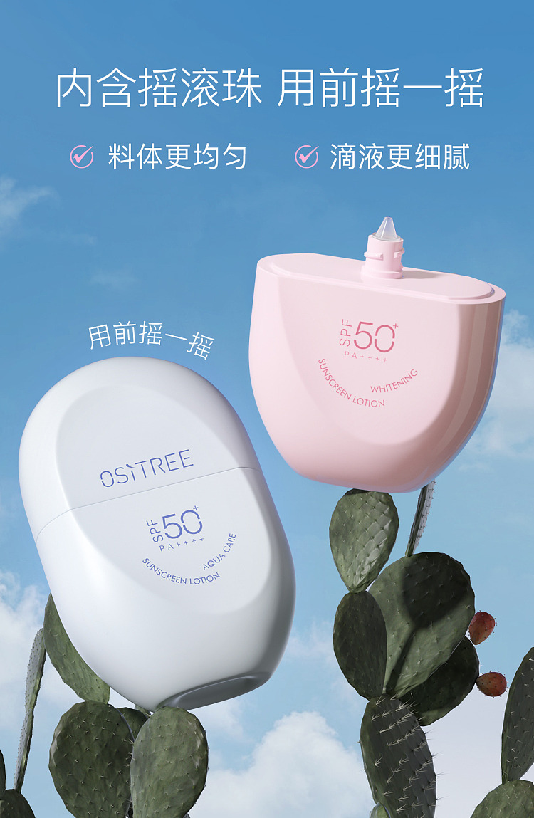 willowood-aqua-soft-physical-sunscreen-lotion-blue-capsule-60g10g-spf50pa-13
