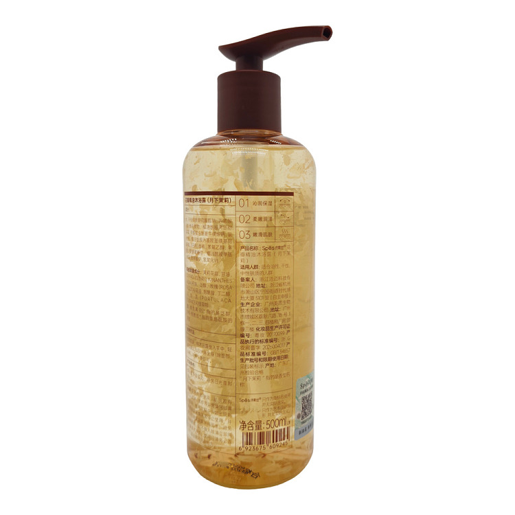 sps-poem-petal-essential-oil-body-wash-moonlit-jasmine-500ml-2